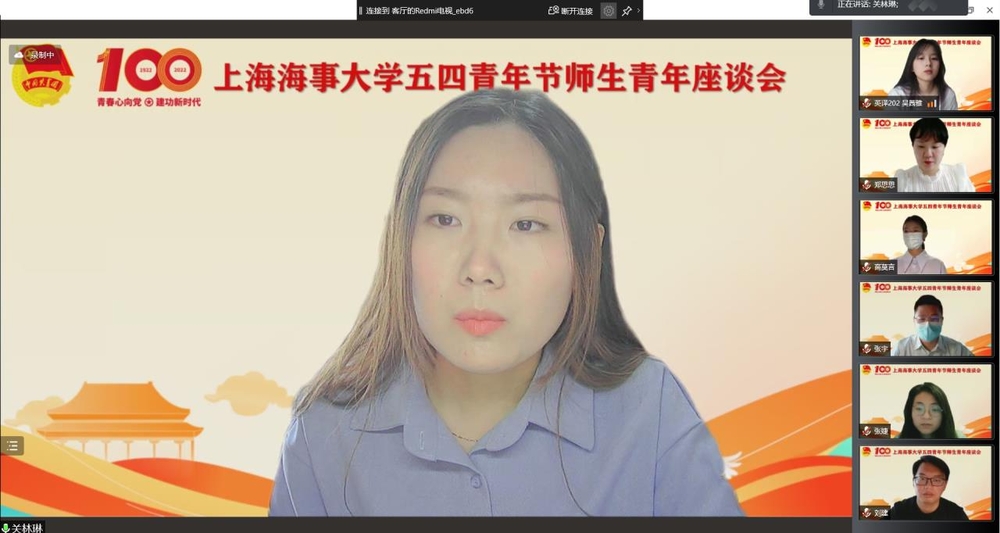 魅力团支书代表、物流科学与工程研究院关林琳同学发言