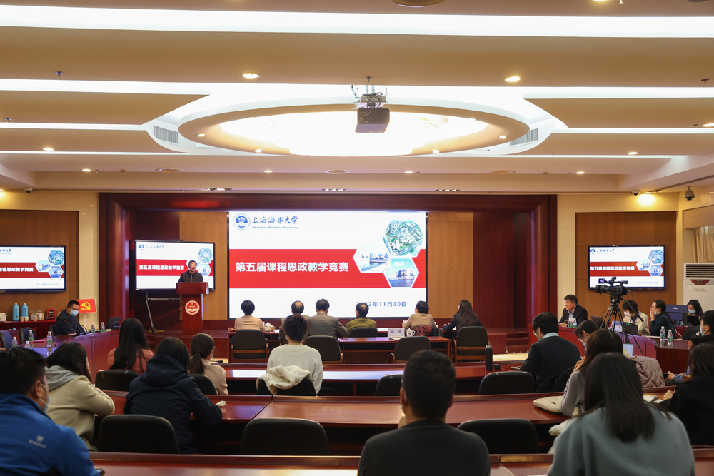 20221202083805431100.jpg 教学竞赛现场