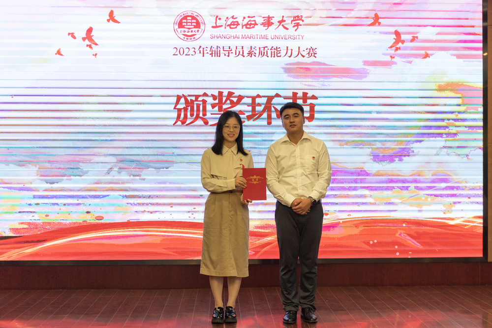 20231014085631027800.jpg 学生工作副部长杨鸣颁发三等奖