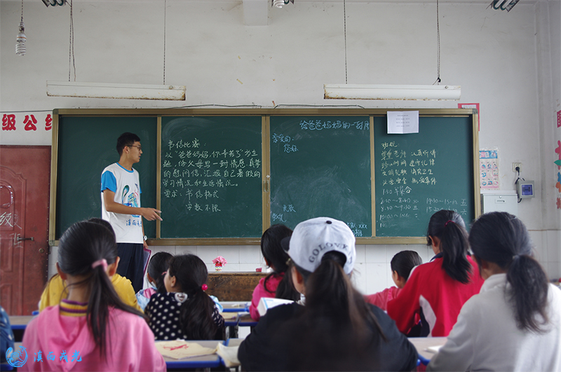 书信比赛