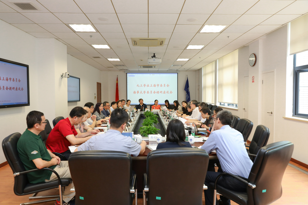 社员座谈会