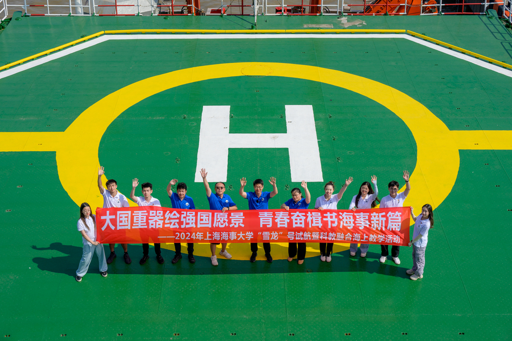 20240918084130646100.jpg 试航师生在甲板合影