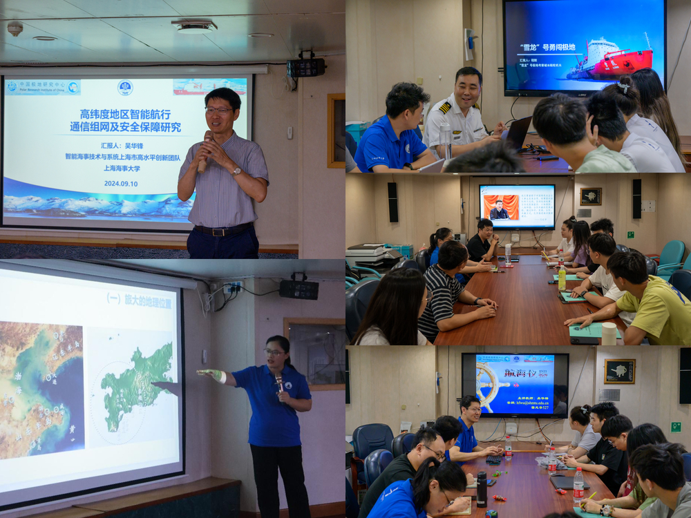 20240918084131978200.jpg 试航师生参与各类课程