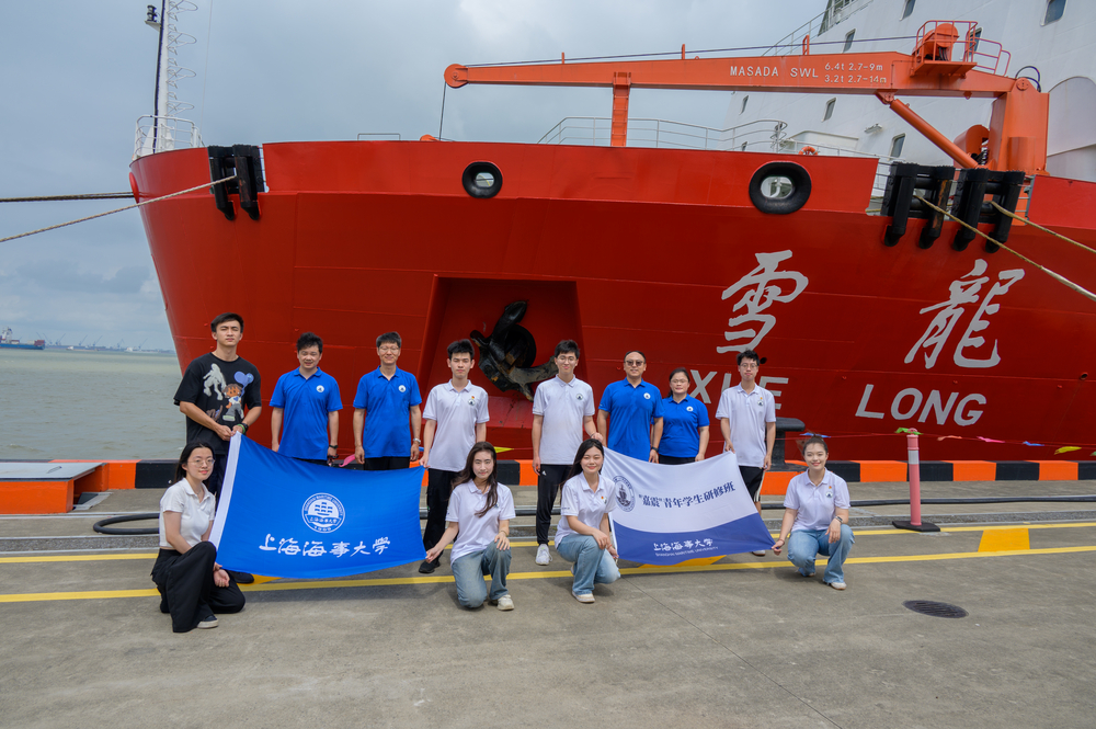 20240918084129958500.jpg 试航师生在雪龙号前合影