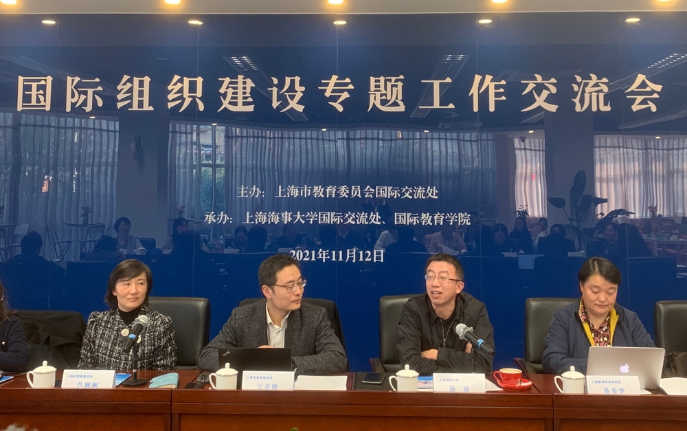 施欣副校长致欢迎辞