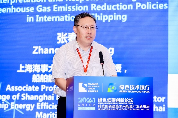 20240911050851650800.png 张春昌老师作主题报告