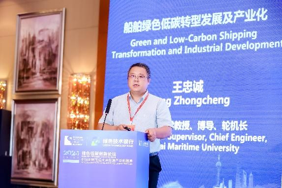 20240911050851720700.png 王忠诚老师作主题报告