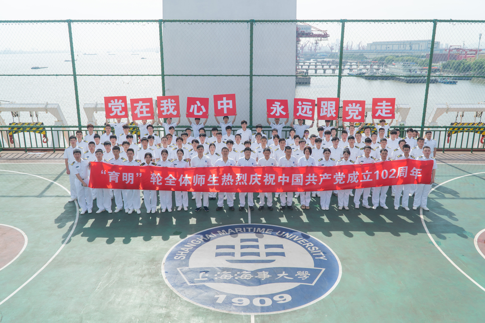 20230702074030278900.jpg 庆祝中国共产党建党102周年