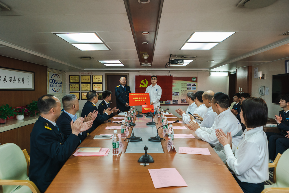 20230702074031667700.png “育明”轮上成立实践教学临时党支部