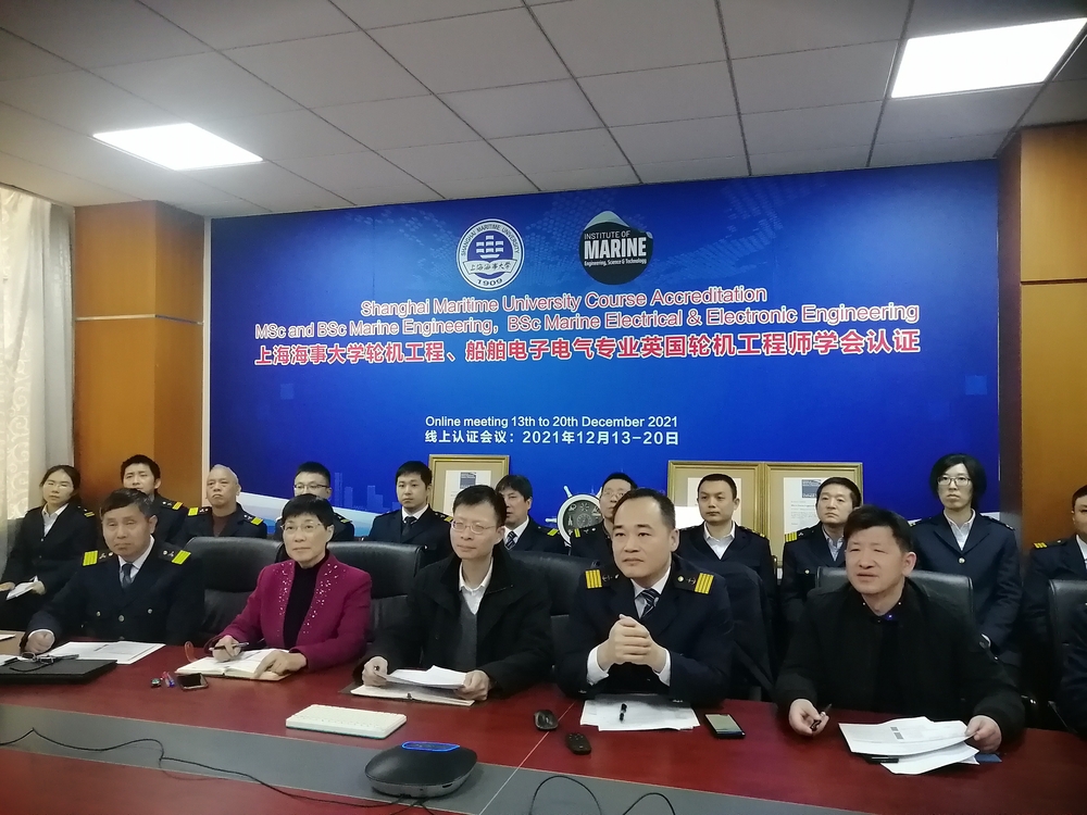 首次会议现场