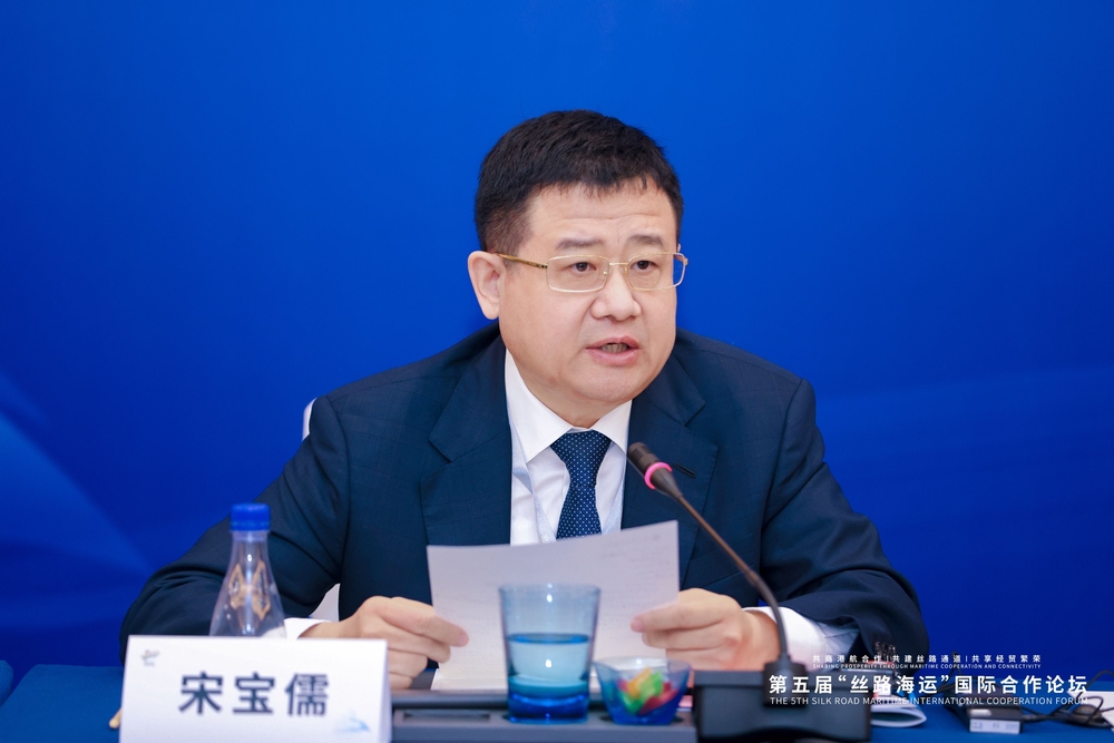 宋宝儒在“丝路海运”协调会议上发言