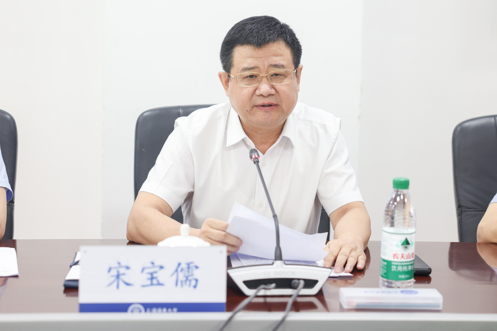 宋宝儒书记讲话