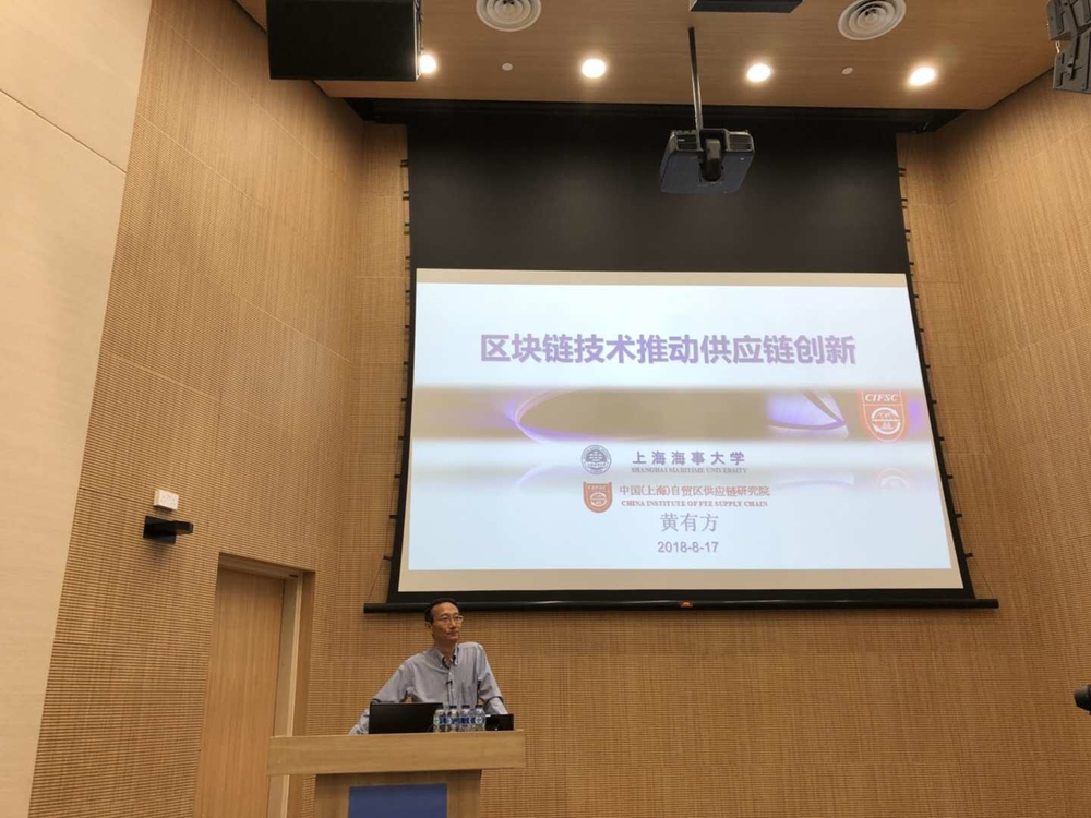 黄有方校长发表主旨演讲