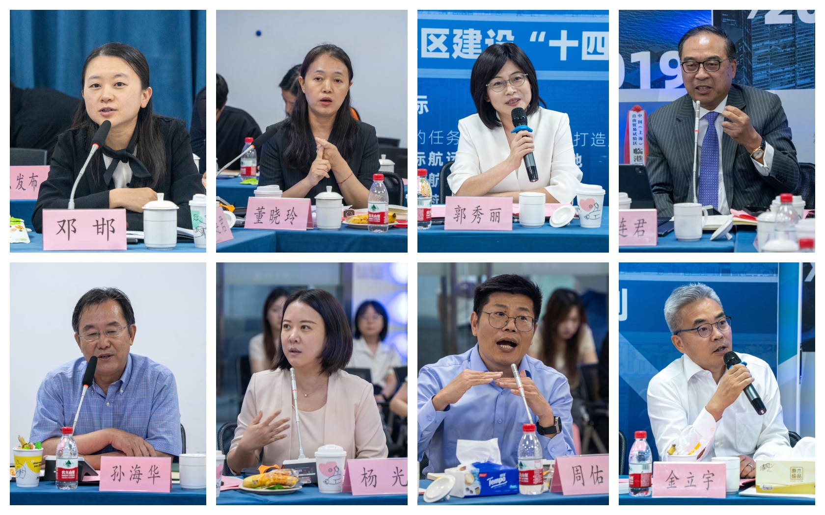 圆桌沙龙环节嘉宾发言