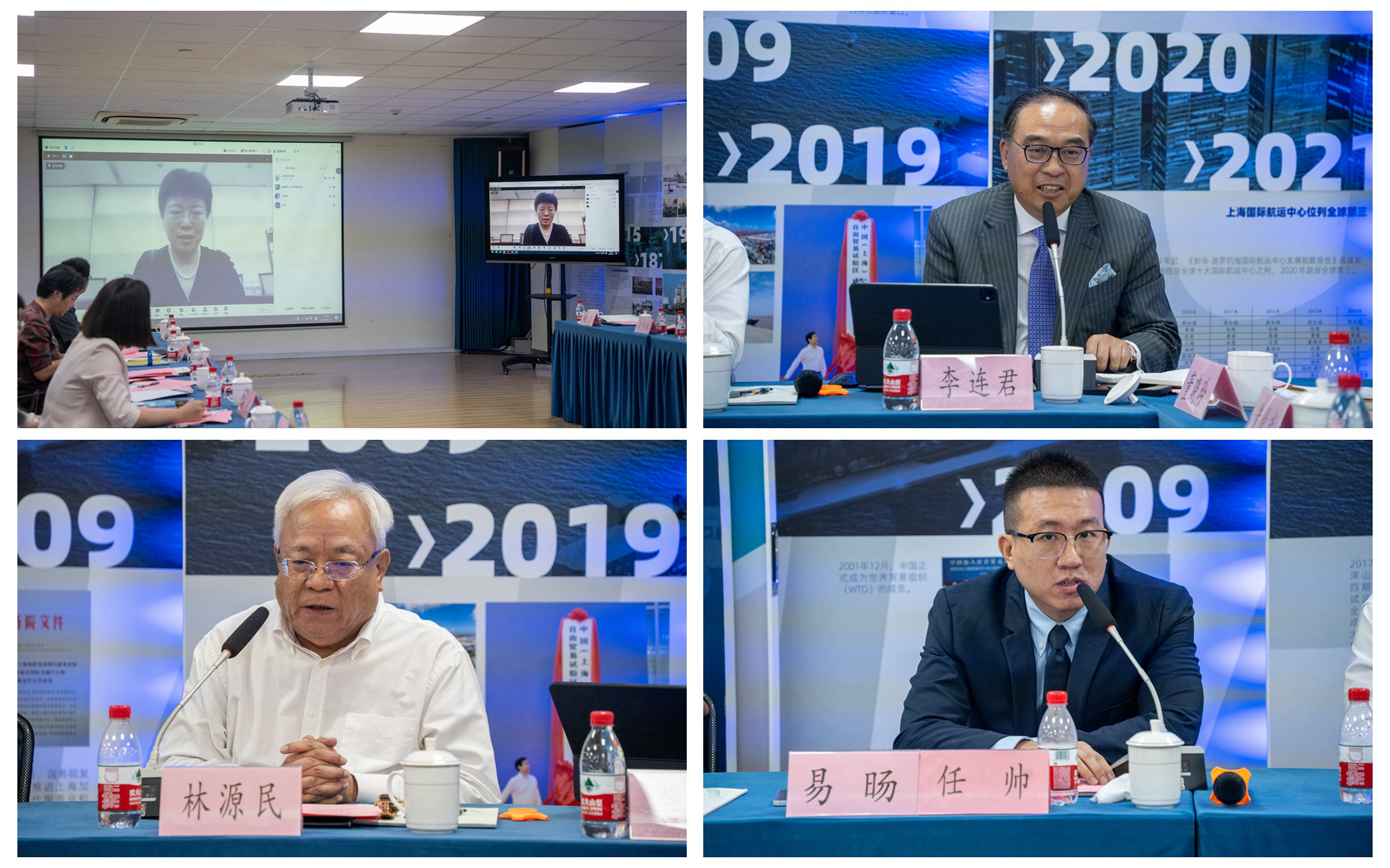 与会嘉宾主题发言