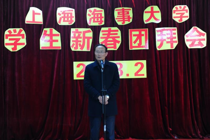 黄有方校长致辞