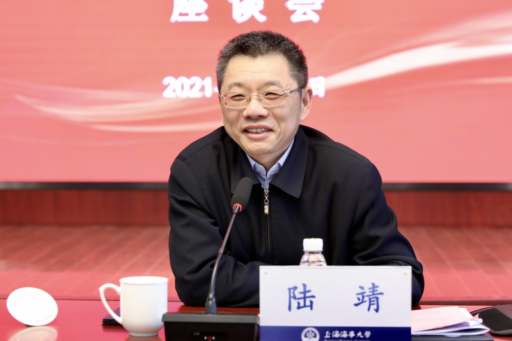 陆靖校长讲话