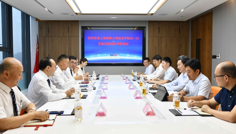 洲际船务集团调研