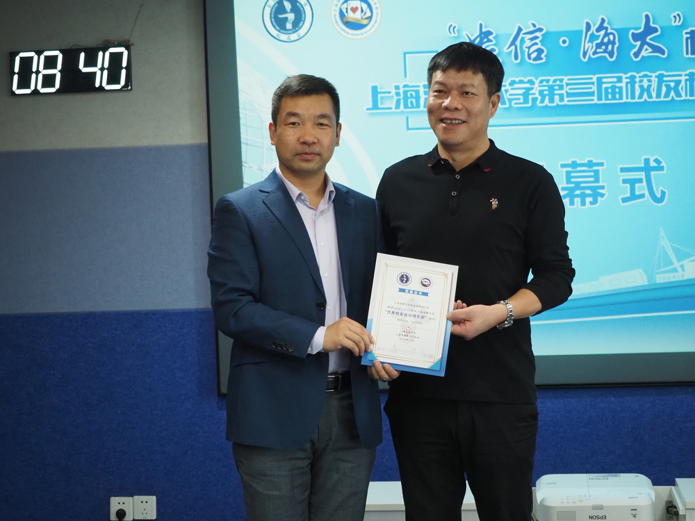 20211027031416174300.jpg 李志鹏副校长向校友桥牌俱乐部颁发证书