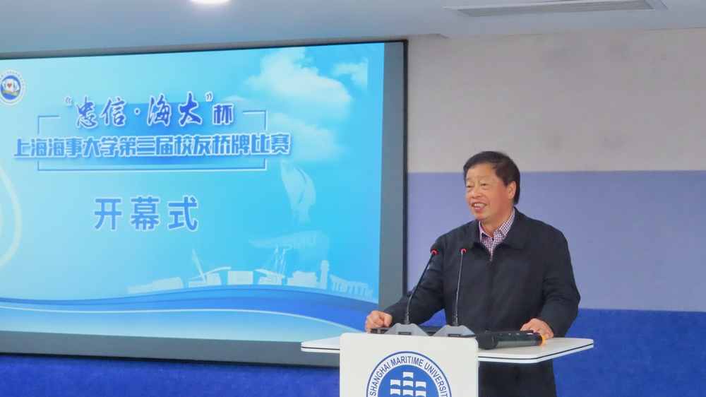 20211027031415369300.jpg 肖宝家名誉会长致辞