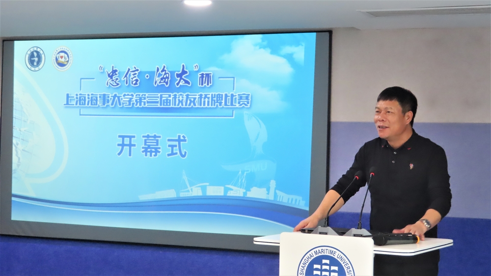 20211027031415507600.jpg 徐存永会长致辞