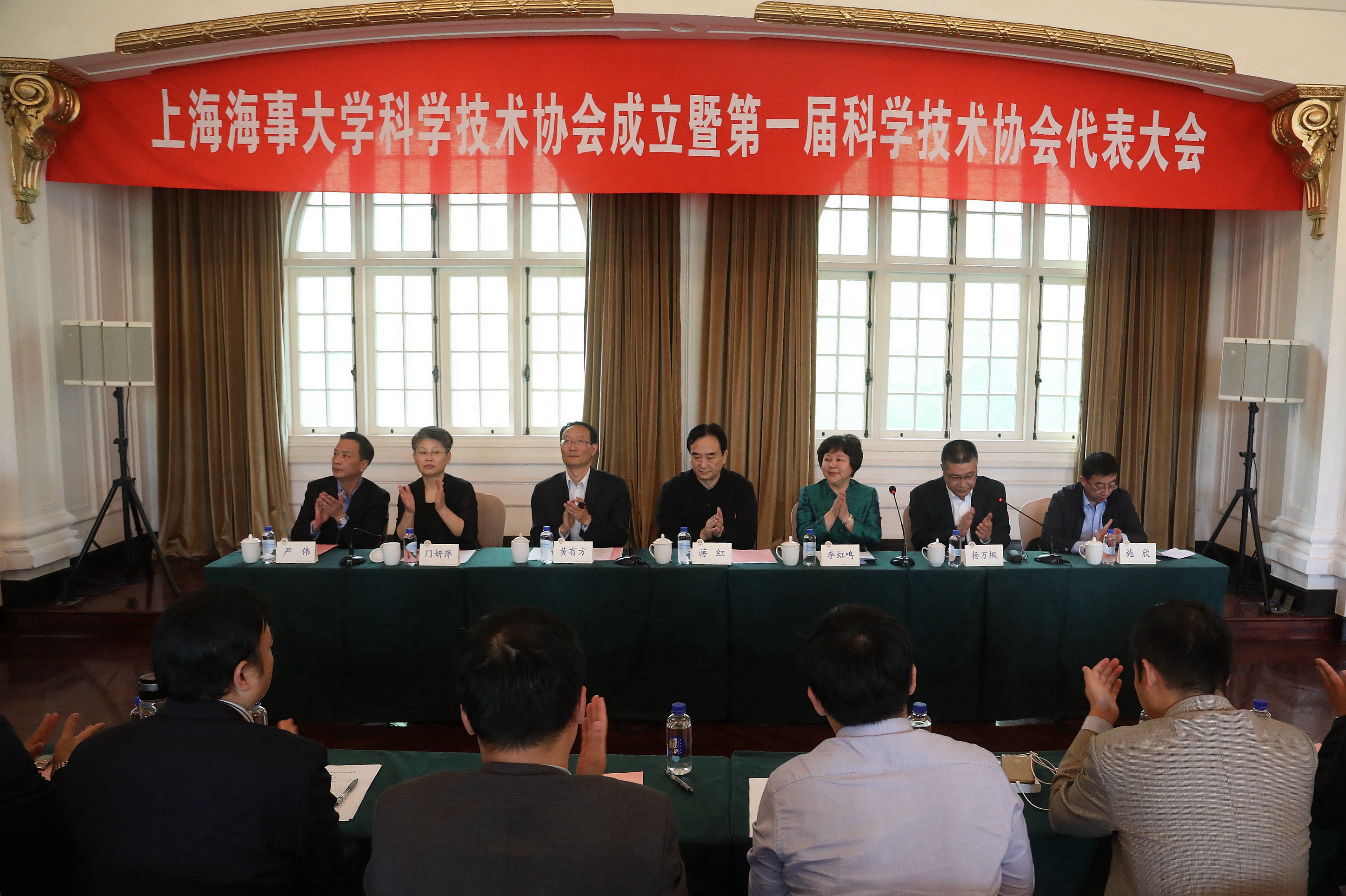 科协成立大会会场