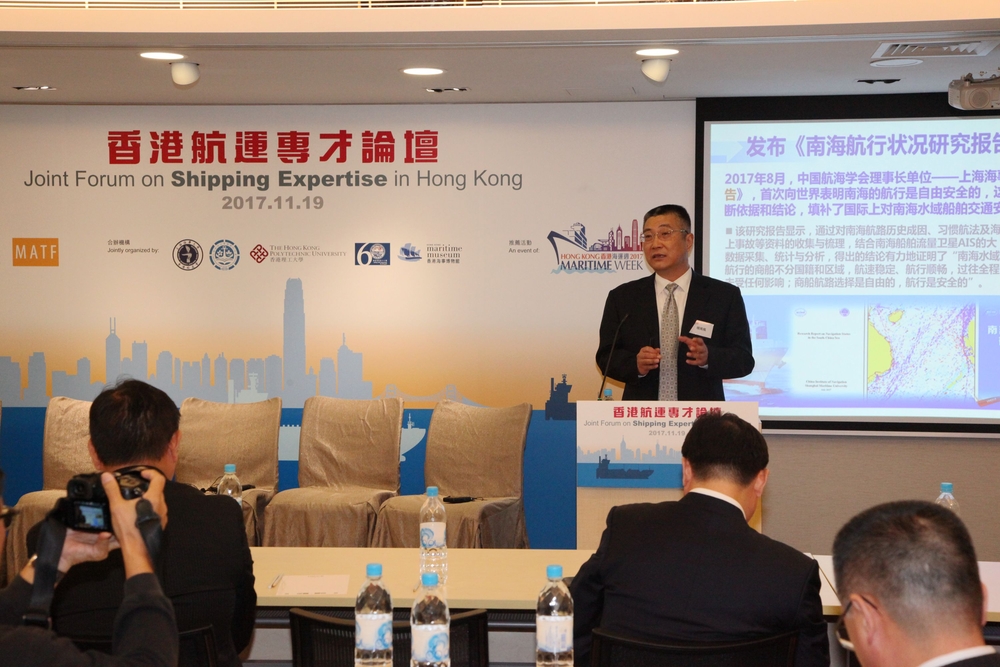 杨万枫副校长出席香港航运专才论坛并发表演讲