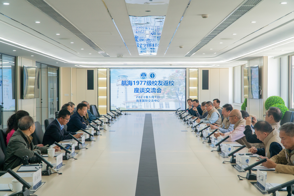 座谈会现场