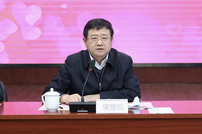 党委书记宋宝儒讲话