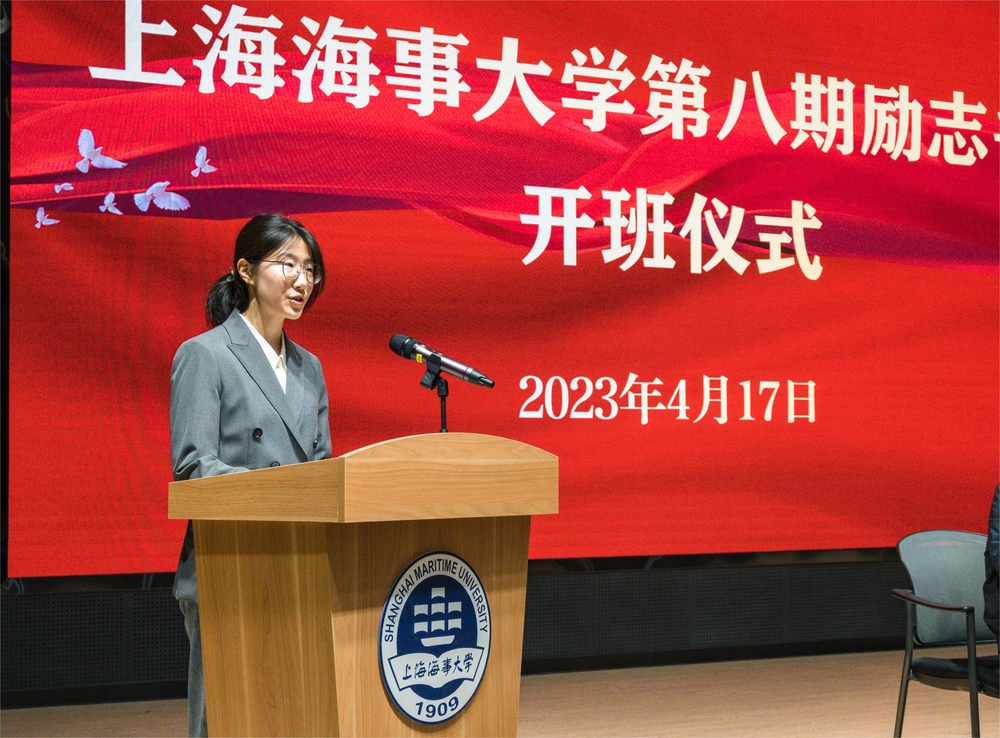 学生代表袁子艺