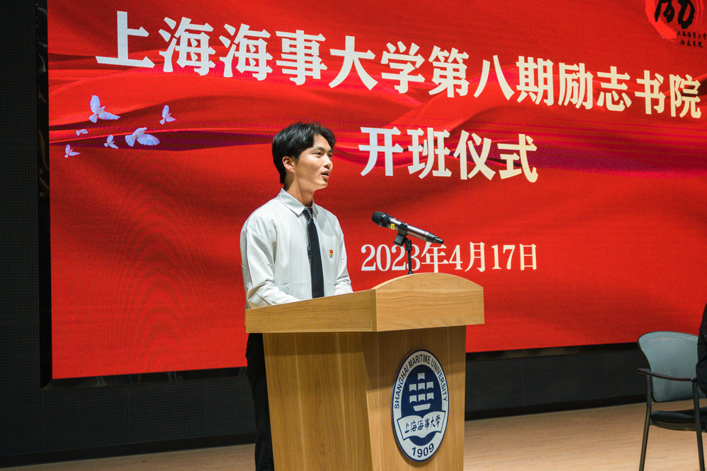 学生代表李钟森