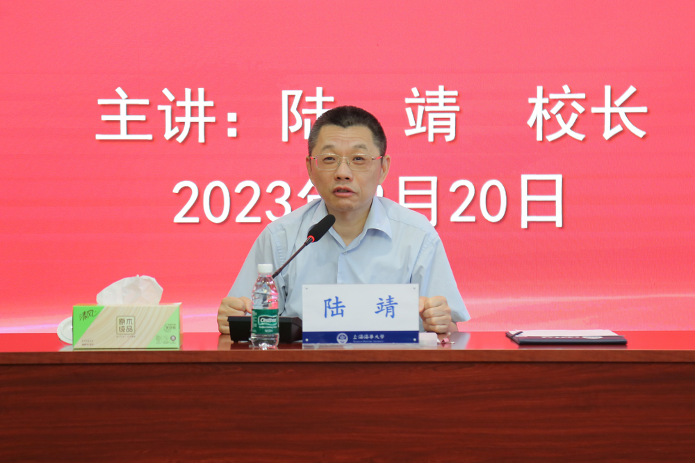 陆靖校长为新进教师讲授“第一堂思政课”
