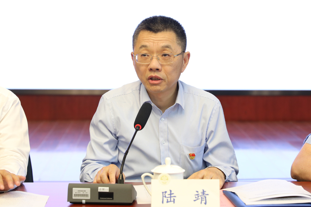 陆靖校长主持会议