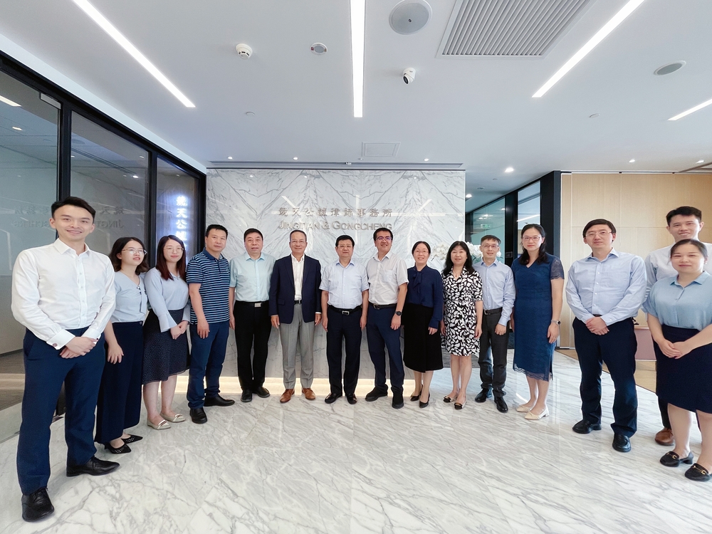 20220825041326275500.jpg 走访竞天公诚律师事务所