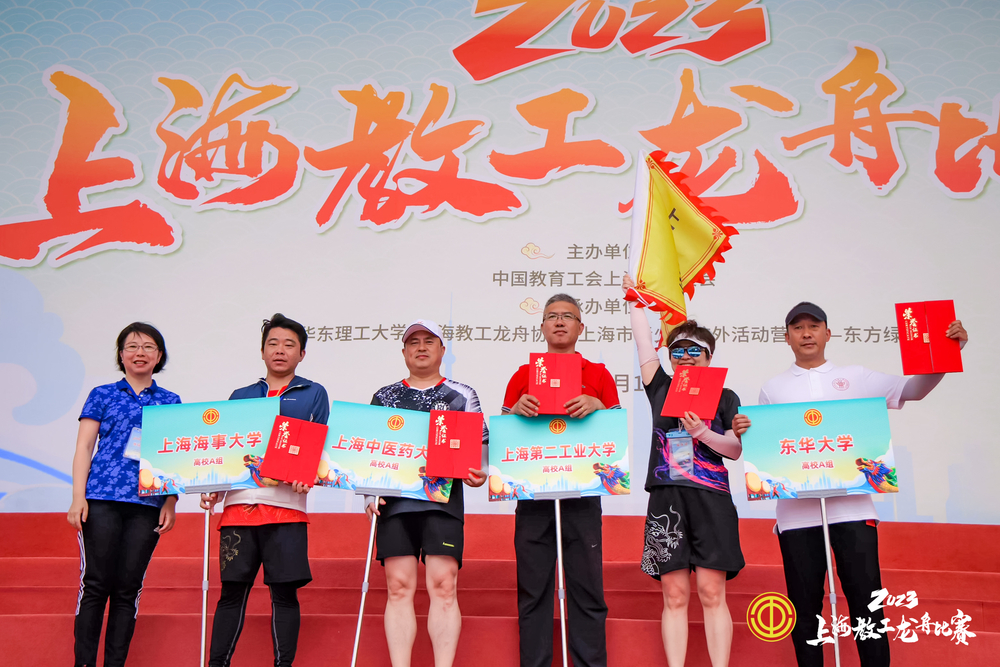 20230612153242138000.jpg 第四名至第八名颁奖