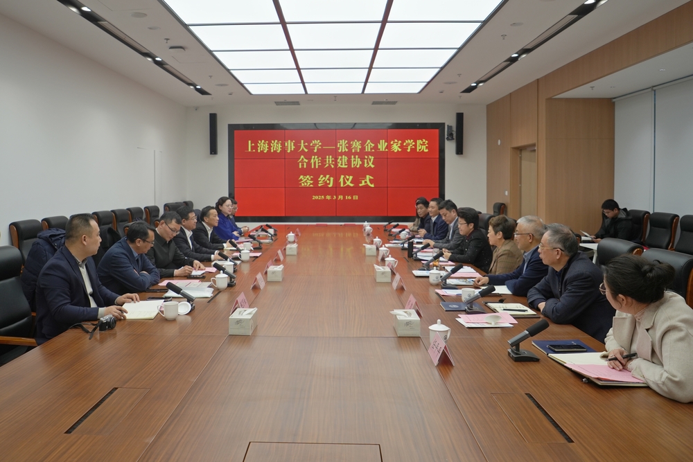 签约仪式现场