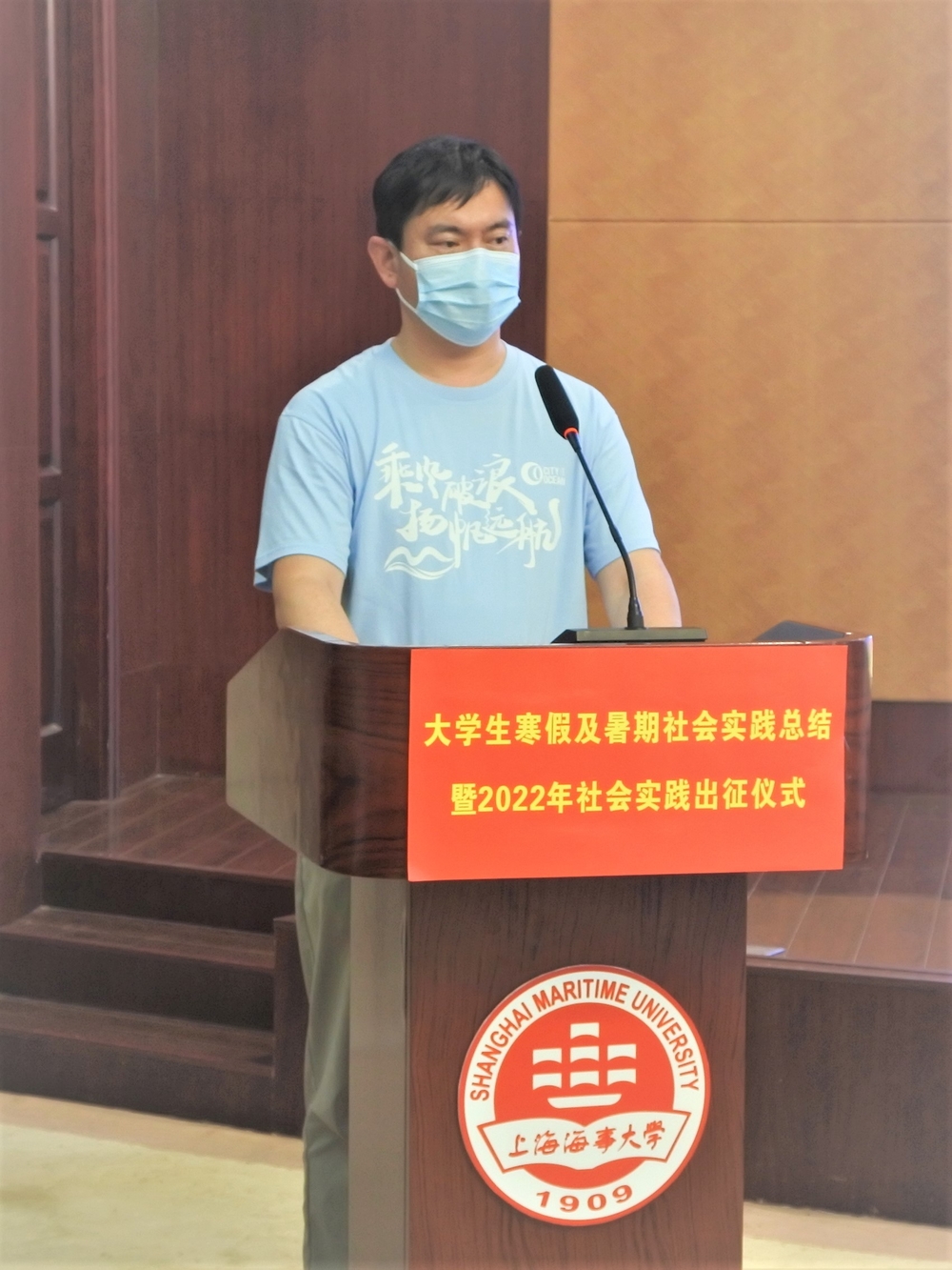 20220708051415803900.jpg 2021年暑期社会实践优秀指导教师代表赵建森发言