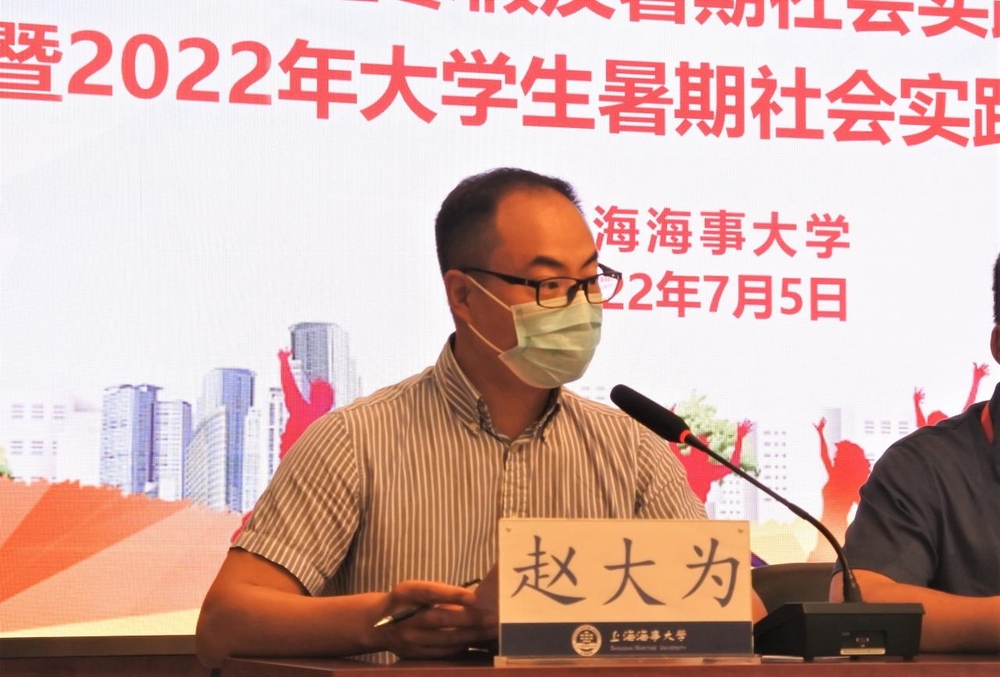 20220708051415730700.jpg 校团委书记赵大为介绍社会实践情况