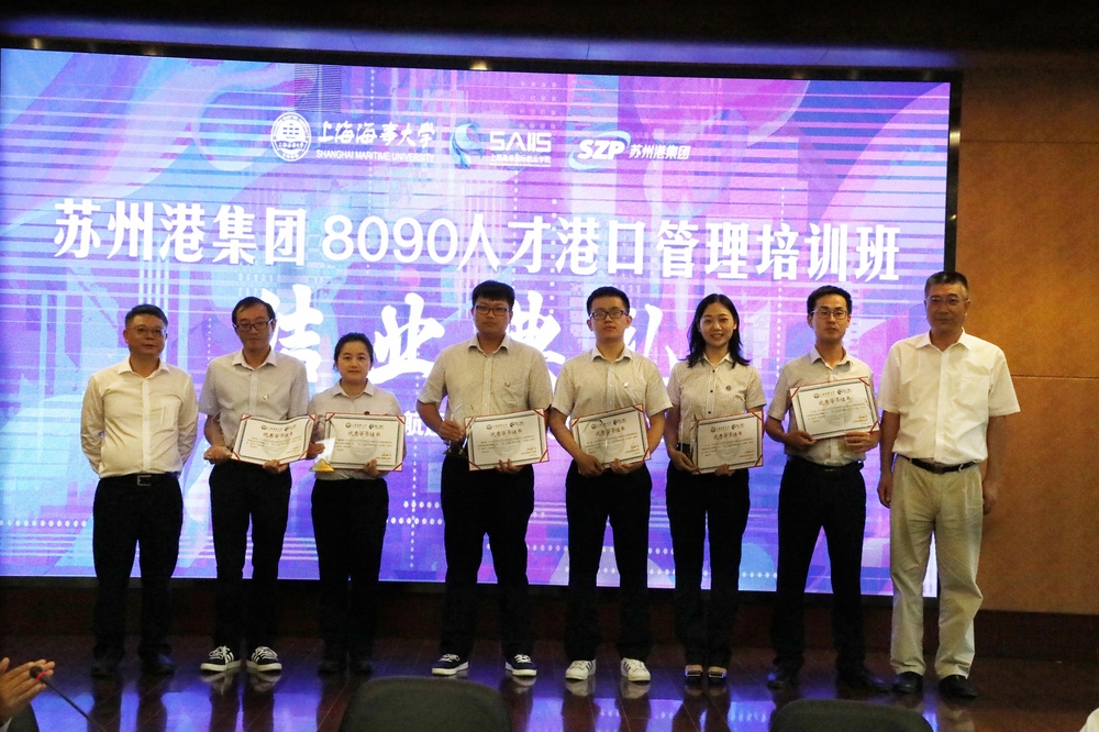 颁发荣誉证书和奖杯