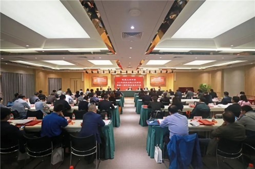 会议现场