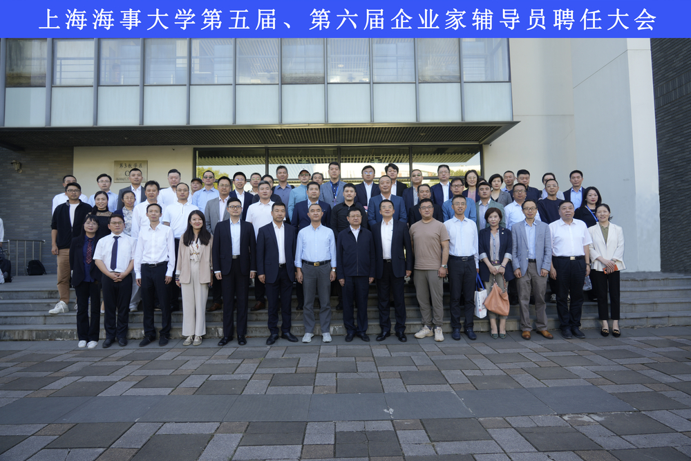 20231020020551737800.jpg 合影2