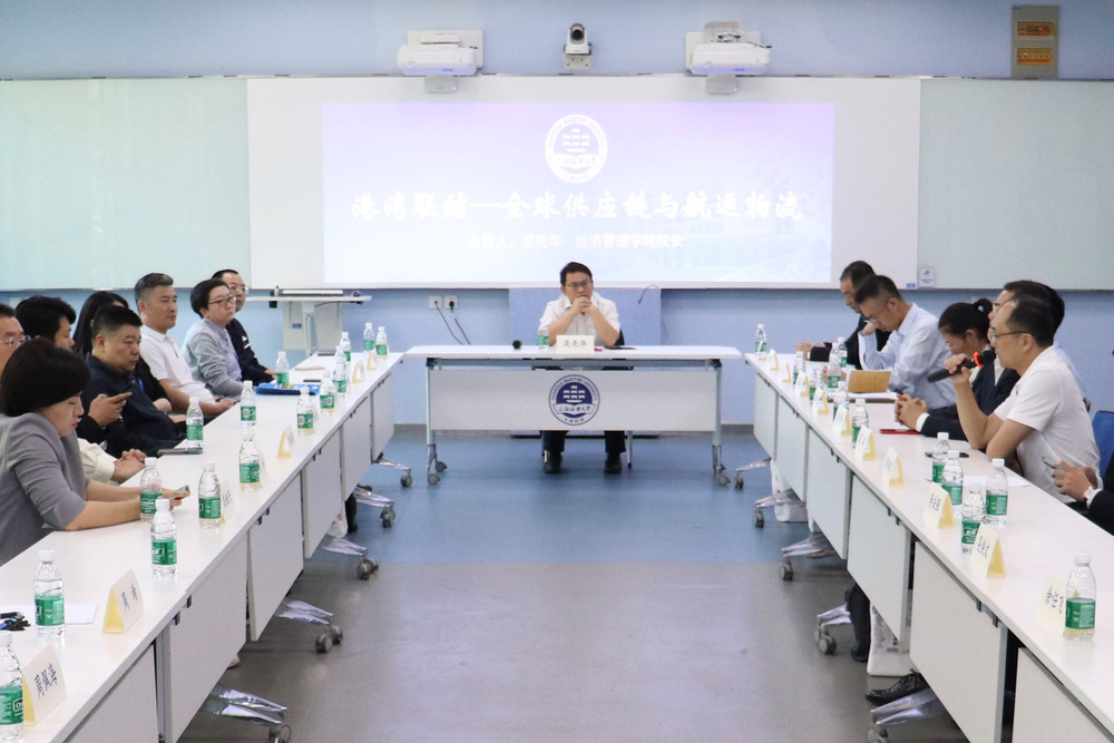 20231020020543044300.jpg “港湾联结-全球供应链与航运物流”座谈会