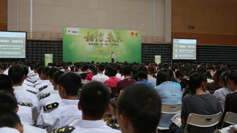 新东方上海学校校长强浩作讲座