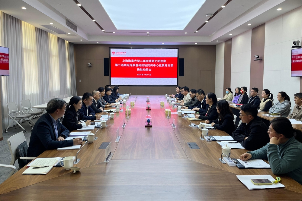 20250415131516728000.jpg 巡察基础实验实训中心直属党支部进驻动员会现场