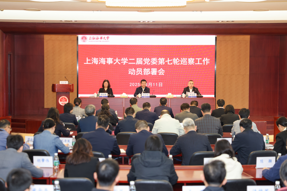 20250415131516492800.jpg 动员部署会现场