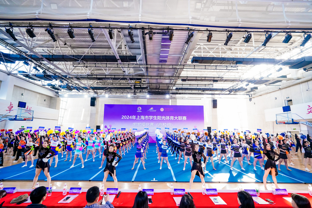 20241221114224424600.jpg 比赛开幕式现场