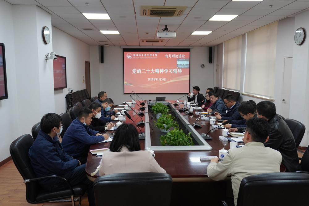 马克思主义学院谢茜老师为全体教师和学生党员作党的二十大精神学习辅导