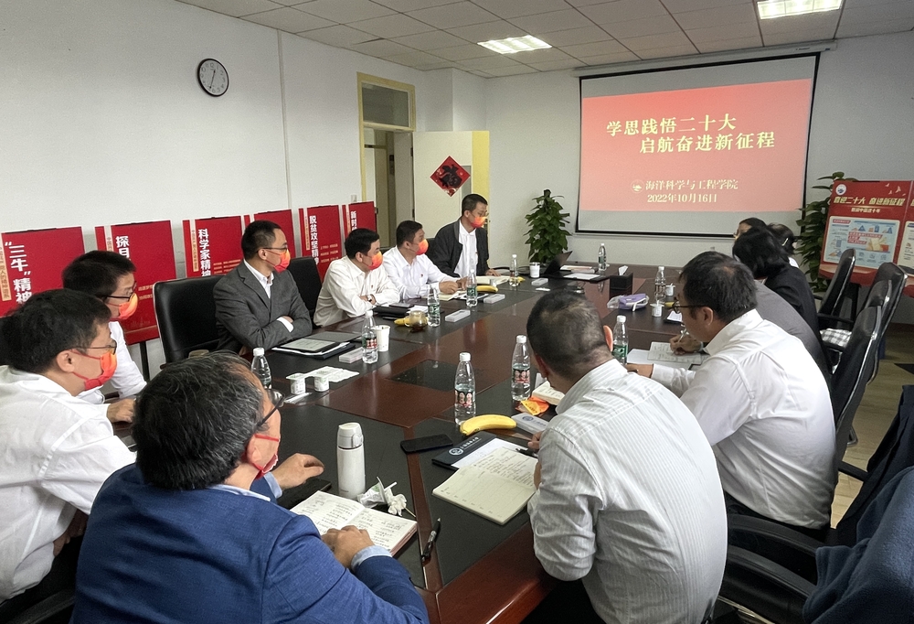 党的二十大精神学习中层骨干交流座谈会