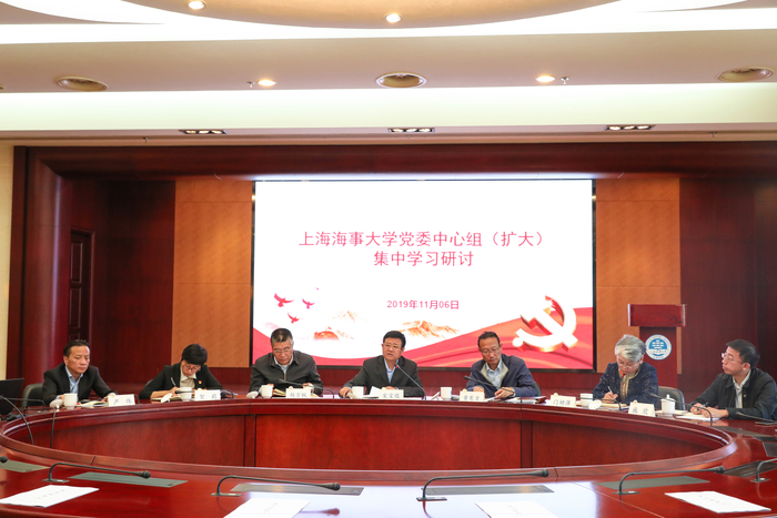 党委理论中心组(扩大)集中学习研讨会