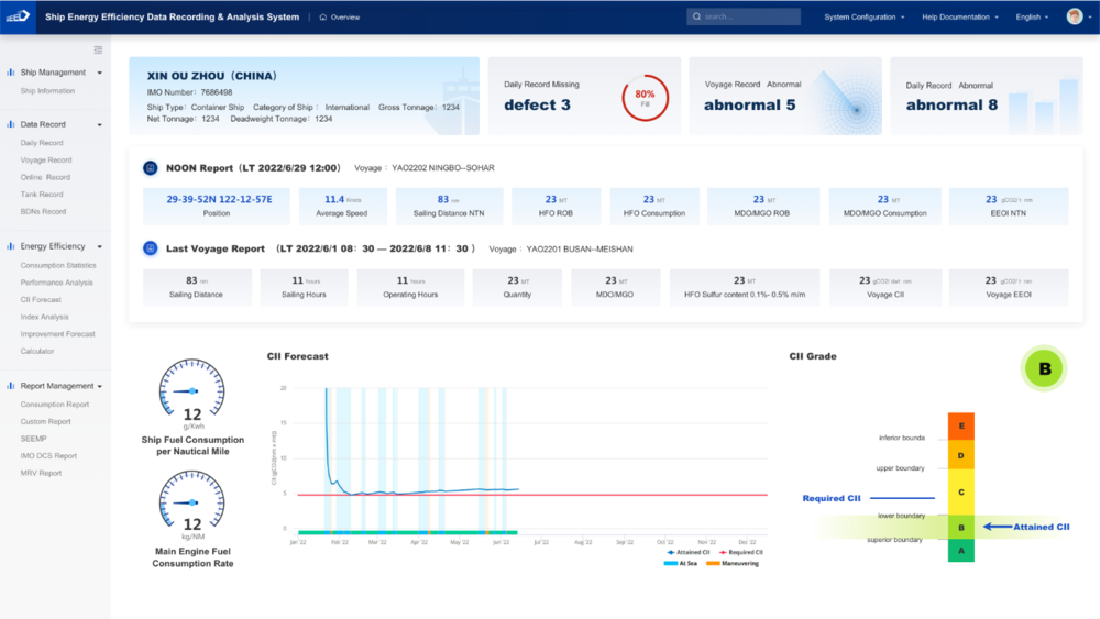 船舶能效数据记录与分析系统-主页英文
